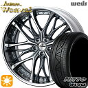 【取付対象】245/30R22 92W XL ニットー インヴォ INVO Weds クレンツェ ウィーバル ストーングレーメタリック/ポリッシュ 22インチ 8.5J 5H114.3 サマータイヤホイールセット(2)