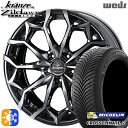 215/40R18 89V XL ミシュラン クロスクライメート2 Weds クレンツェ ジルドーン384EVO SBC/ポリッシュ 18インチ 7.5J 5H...