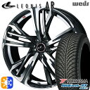 ヴェゼル レガシィ 225/60R18 104V XL ヨコハマ ブルーアース 4S AW21 Weds レオニス AR PBMC (パールブラック/ミラーカット) 18インチ 7.0J 5H114.3 オールシーズンタイヤホイールセット