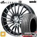 【取付対象】185/55R16 83V クムホ エクスタ HS52 Weds レオニス FR BMCMC (ブラックメタルコート ミラーカット) 16インチ 6.0J 4H100 サマータイヤホイールセット