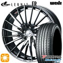 【取付対象】215/40R18 89W XL ヨコハマ ブルーアースGT AE51 Weds レオニス FR BMCMC (ブラックメタルコート ミラーカット) 18インチ 7.0J 5H114.3 サマータイヤホイールセット