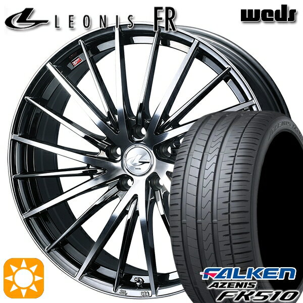 【取付対象】215/35R19 85Y XL ファルケン アゼニス FK510 Weds レオニス FR BMCMC (ブラックメタルコート ミラーカット) 19インチ 8.0J 5H114.3 サマータイヤホイールセット
