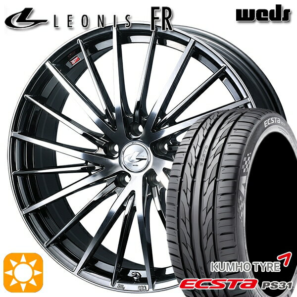 【最大2,000円OFFクーポン】215/45R17 91W XL クムホ エクスタ PS31 Weds レオニス FR BMCMC (ブラックメタルコート ミラーカット) 17インチ 7.0J 5H100 サマータイヤホイールセット