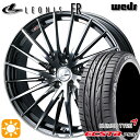 【取付対象】205/55R16 91W クムホ エクスタ PS31 Weds レオニス FR BMCMC (ブラックメタルコート ミラーカット) 16インチ 6.5J 5H114.3 サマータイヤホイールセット