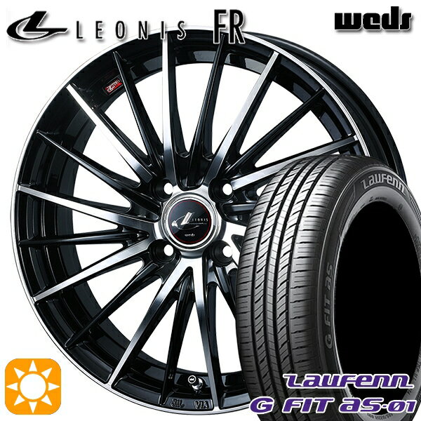 【取付対象】175/65R15 84H ラウフェン G FIT as-01 LH42 Weds レオニス FR PBMC (パールブラック ミラーカット) 15インチ 5.5J 4H100 サマータイヤホイールセット
