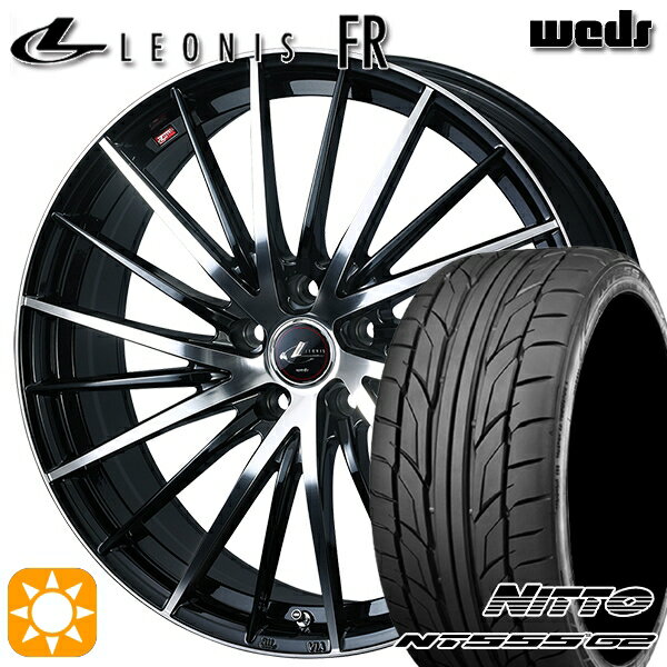 【取付対象】225/35R20 90W XL ニットー NT555 G2 Weds レオニス FR PBMC (パールブラック ミラーカット) 120インチ 8.0J 5H114.3 サマータイヤホイールセット