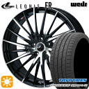 【取付対象】225/40R19 93Y XL トーヨー プロクセススポーツ2 Weds レオニス FR PBMC (パールブラック ミラーカット) 19インチ 7.5J 5H114.3 サマータイヤホイールセット