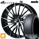 【取付対象】215/45R17 91W XL ダンロップ ビューロ VE304 Weds レオニス FR PBMC (パールブラック ミラーカット) 17インチ 7.0J 5H114.3 サマータイヤホイールセット