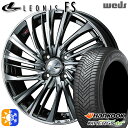 アクア ヤリス 195/50R16 88V XL ハンコック KInERGy 4s 2 (H750) Weds レオニス FS BMCMC (ブラックメタルコー...