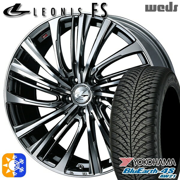 アウトランダー デリカD5 225/55R18 98V ヨコハマ ブルーアース 4S AW21 Weds レオニス FS BMCMC (ブラックメタルコート/ミラーカット) 18インチ 7.0J 5H114.3 オールシーズンタイヤホイールセット