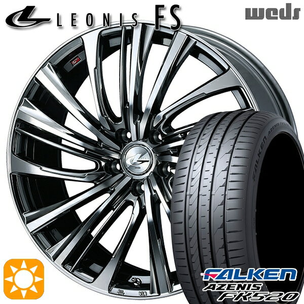 【取付対象】225/40R18 92Y XL ファルケン アゼニス FK520 Weds レオニス FS BMCMC (ブラックメタルコート/ミラーカット) 18インチ 7.0J 5H114.3 サマータイヤホイールセット