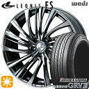 4/24-4/27 P5倍！アイシス ノア 215/45R17 91W XL ブリヂストン レグノ GRV2 Weds レオニス FS BMCMC (ブラックメタルコート/ミラーカット) 17インチ 7.0J 5H114.3 サマータイヤホイールセット