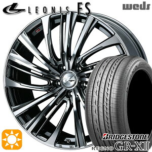 【取付対象】アイシス ノア 215/45R17 91W XL ブリヂストン レグノ GRX2 Weds レオニス FS BMCMC (ブラックメタルコート/ミラーカット) 17インチ 7.0J 5H114.3 サマータイヤホイールセット