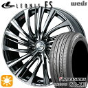 4/24-4/27 P5倍！アイシス ノア/ヴォクシー 215/45R17 91W XL ブリヂストン レグノ GR-X3 Weds レオニス FS BMCMC (ブラックメタルコート/ミラーカット) 17インチ 7.0J 5H114.3 サマータイヤホイールセット