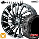 4/24-4/27 P5倍！アイシス ノア 215/45R17 91H ケンダ カイザー KR20 Weds レオニス FS BMCMC (ブラックメタルコート/ミラーカット) 17インチ 7.0J 5H114.3 サマータイヤホイールセット