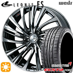 【取付対象】アイシス ノア/ヴォクシー 215/45R17 91W XL クムホ エクスタ PS31 Weds レオニス FS BMCMC (ブラックメタルコート/ミラーカット) 17インチ 7.0J 5H114.3 サマータイヤホイールセット