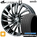 【取付対象】225/35R19 88Y XL トーヨー プロクセススポーツ2 Weds レオニス FS BMCMC (ブラックメタルコート/ミラーカット) 19インチ 8.0J 5H114.3 サマータイヤホイールセット