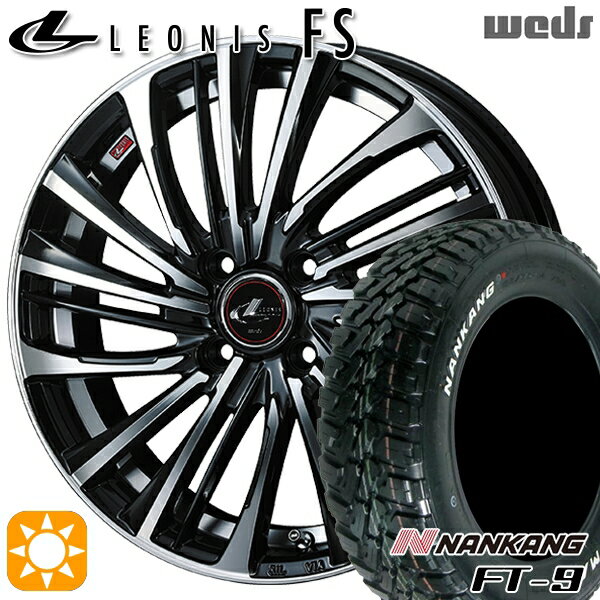【取付対象】145R14C 6PR 85/83Q ナンカン FT-9 ホワイトレター Weds レオニス FS PBMC (パールブラック/ミラーカット) 14インチ 4.5J 4H100 サマータイヤホイールセット