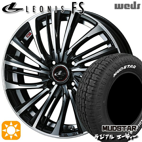 【取付対象】155/65R14 75S マッドスター ラジアル A/T ホワイトレター Weds レオニス FS PBMC (パールブラック/ミラーカット) 14インチ 4.5J 4H100 サマータイヤホイールセット