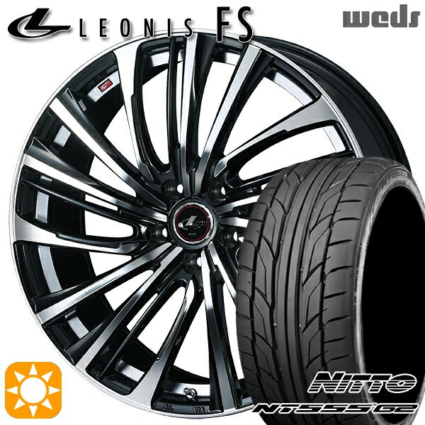 【取付対象】225/35R19 88Y XL ニットー NT555 G2 Weds レオニス FS PBMC (パールブラック/ミラーカット) 19インチ 8.0J 5H114.3 サマータイヤホイールセット