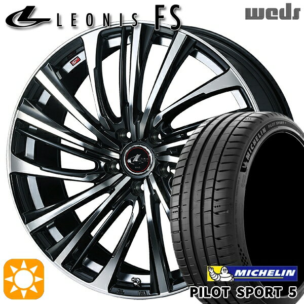 【取付対象】アクセラ アテンザ 215/45R18 93Y XL ミシュラン パイロットスポーツ5 Weds レオニス FS PBMC (パールブラック/ミラーカット) 18インチ 7.0J 5H114.3 サマータイヤホイールセット