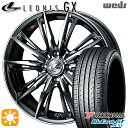 【取付対象】195/45R16 84V XL ヨコハマ ブルーアースGT AE51 Weds レオニス GX BMCMC (ブラックメタルコート/ミラーカット) 16インチ 6.0J 4H100 サマータイヤホイールセット