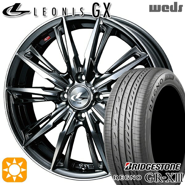 【取付対象】165/55R14 72V ブリヂストン レグノ GR-X3 Weds レオニス GX BMCMC (ブラックメタルコート/ミラーカット) 14インチ 4.5J 4H100 サマータイヤホイールセット