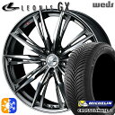 アウトランダー デリカD5 225/55R18 98V ミシュラン クロスクライメート2 Weds レオニス GX BMCMC (ブラックメタルコート/ミラーカ...
