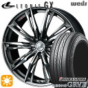 フォレスター 215/55R17 94V ブリヂストン レグノ GRV2 Weds レオニス GX BMCMC (ブラックメタルコート/ミラーカット) 17インチ 7.0J 5H100 サマータイヤホイールセット