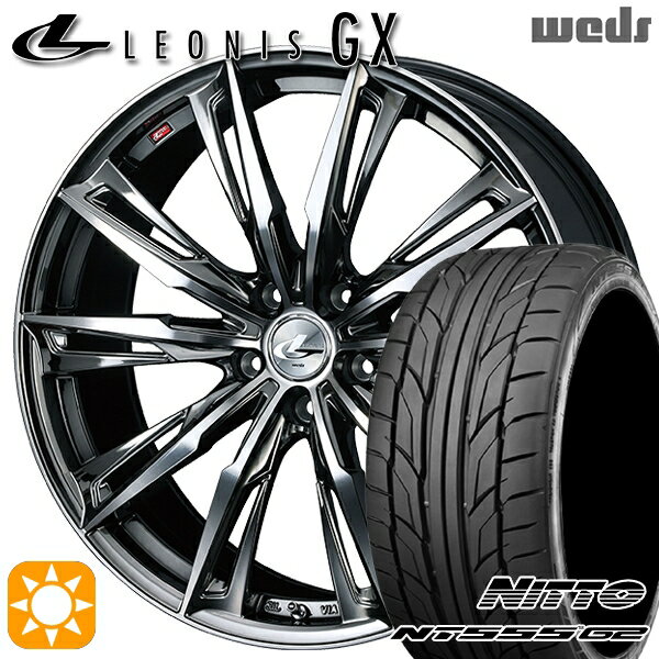 【取付対象】プリウス カローラツーリング 215/45R17 91W XL ニットー NT555 G2 Weds レオニス GX BMCMC (ブラックメタルコート/ミラーカット) 17インチ 7.0J 5H100 サマータイヤホイールセット