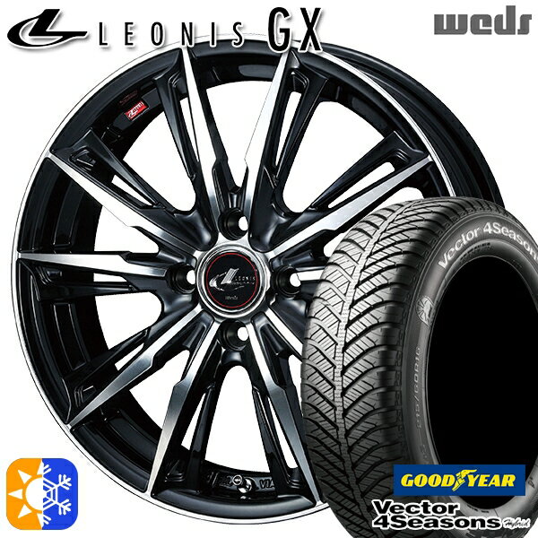 タフト 165/65R15 81H グッドイヤー ベクター フォーシーズンズ Weds ウェッズ レオニス GX 15インチ 4.5J 4H100 PBMC(パールブラック/ミラーカット) オールシーズンタイヤホイールセット