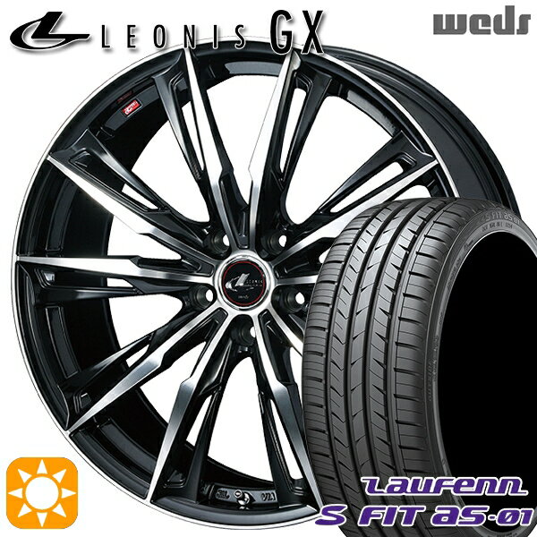 【取付対象】215/55R17 94W ラウフェン S FIT aS-01 LH02 Weds レオニス GX PBMC (パールブラック/ミラーカット) 17インチ 7.0J 5H114.3 サマータイヤホイールセット