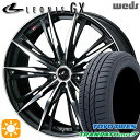 【取付対象】エスティマ ストリーム 205/65R15 94H トーヨー トランパス mp7 Weds レオニス GX PBMC (パールブラック/ミラーカット) 15インチ 6.0J 5H114.3 サマータイヤホイールセット(2)