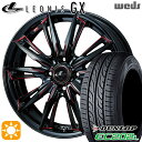 【取付対象】175/60R16 82H ダンロップ エナセーブ EC202L Weds レオニス GX BK/SC[RED] (ブラック/SCマシニング[レッド]) 16インチ 6.0J 4H100 サマータイヤホイールセット