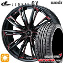 【取付対象】マークX スカイライン 225/45R18 91W クムホ エクスタ PS31 Weds レオニス GX BK/SC[RED] (ブラック/SCマシニング[レッド]) 18インチ 8.0J 5H114.3 サマータイヤホイールセット