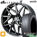 【取付対象】アイシス ノア 215/45R17 91W XL ダンロップ エナセーブ EC204 Weds レオニス IT BMCMC (ブラックメタルコート/ミラーカット) 17インチ 7.0J 5H114.3 サマータイヤホイールセット