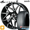 【取付対象】225/40R19 93W XL ヨコハマ ブルーアースGT AE51 Weds レオニス IT PBMC (パールブラック/ミラーカット) 19インチ 8.0J 5H114.3 サマータイヤホイールセット