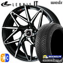 エルグランド クロスロード 215/65R16 98H ミシュラン クロスクライメート2 Weds レオニス IT PBMC (パールブラック/ミラーカット) 16インチ 6.5J 5H114.3 オールシーズンタイヤホイールセット