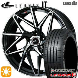 【取付対象】プリウス カローラ 195/65R15 91H ダンロップ ルマン5+ Weds レオニス IT PBMC (パールブラック/ミラーカット) 15インチ 6.0J 5H100 サマータイヤホイールセット