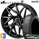 205/50R17 93W XL ハンコック KInERGy 4s 2 (H750) Weds レオニス IT PBMC/TI (パールブラック ミラーカット/...