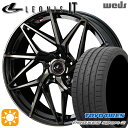 【取付対象】225/35R19 88Y XL トーヨー プロクセススポーツ2 Weds レオニス IT PBMC/TI (パールブラック ミラーカット/チタントップ) 19インチ 8.0J 5H114.3 サマータイヤホイールセット