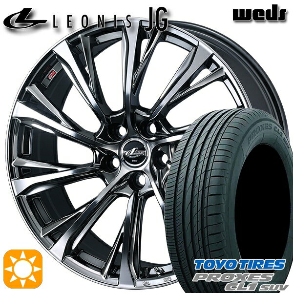 【取付対象】エクストレイル 225/60R17 99H トーヨー プロクセス CL1 SUV Weds ウェッズ レオニス JG BMCMC 17インチ 7.0J 5H114.3 サマータイヤホイールセット