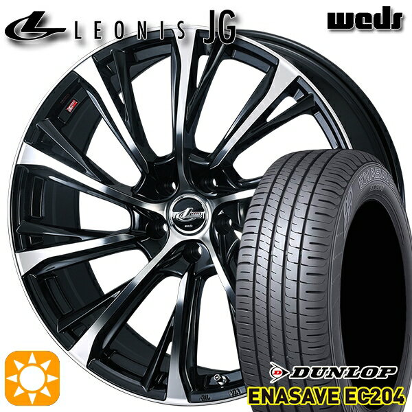 【取付対象】ウィッシュ カローラスポーツ 205/50R17 93W XL ダンロップ エナセーブ EC204 Weds ウェッズ レオニス JG PBMC 17インチ 7.0J 5H100 サマータイヤホイールセット