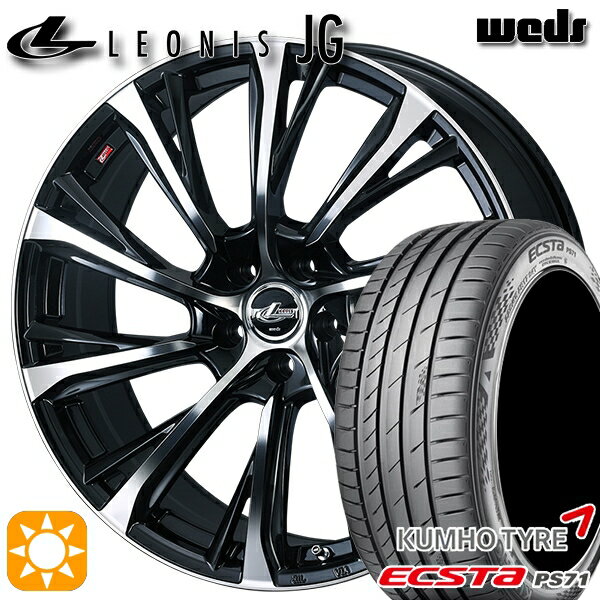 【取付対象】C-HR カローラクロス 225/45R19 96W XL クムホ エクスタ PS71 Weds ウェッズ レオニス JG PBMC 19インチ 8.0J 5H114.3 サマータイヤホイールセット