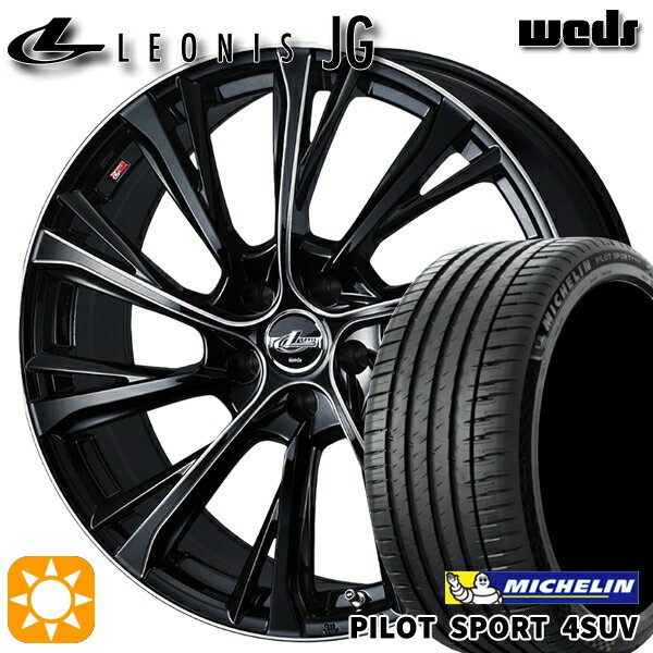 【取付対象】ハリアー エクストレイル 225/65R17 106V XL ミシュラン パイロットスポーツ4 SUV Weds ウェッズ レオニス JG BK/SC 17インチ 7.0J 5H114.3 サマータイヤホイールセット