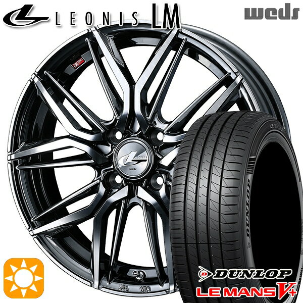 【取付対象】アクア ヤリス 205/40R17 84W XL ダンロップ ルマン5+ Weds レオニス LM BMCMC (ブラックメタルコート/ミラーカット) 17インチ 6.5J 4H100 サマータイヤホイールセット