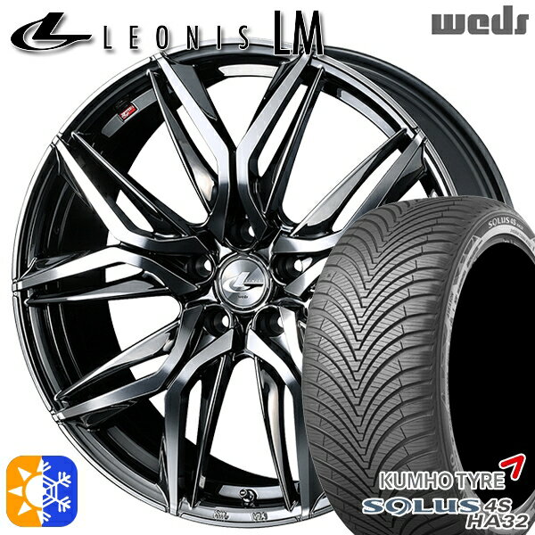 Item Information ホイール名 レオニス LM（LEONIS LM） ホイールインチ 17inch リム幅 7.0J HOLE/P.C.D 5H114.3 カラー BMCMC（ブラックメタルコート/ミラーカット） その他 タイヤメーカー クムホ（KUMHO） タイヤ名 SULUS 4S HA32 タイヤサイズ 225/55R17 101W XL その他 　 適合参考車種 年式や、グレード、カスタム状態によって異なります。 　※『確実に装着可能』と言う訳では御座いません。予めご了承下さい。 　車検の合否、ツライチに関しましては、個体差や個人差（検査員）によって異なりますので、 　 当店として出来る限りのお答は致しますが、最終的な判断は御自身にてお願い致します。 　▽TOYOTA トヨタ▽■アルファード[10系]■アルファード ハイブリッド[10系]■セルシオ[10系・20系・30系]■ラッシュ[J200系]■RAV4[20系] など ▽HONDA ホンダ▽■アバンシア[TA1・TA2・TA3・TA4系]■ラグレイト[RL系]■ヴェゼル[RU系・RV系]■ヴェゼル ハイブリッド[RU系] など ▽NISSAN ニッサン▽■エクストレイル[T30系・T31系]■シーマ[Y33・F50]■スカイライン[V36系]■フーガ[Y50系]■プレサージュ[U31系] など ▽MAZDA マツダ▽■マツダ6 MAZDA6 セダン[GJ系]■マツダ6 MAZDA6 ワゴン[GJ系]■MPV[LY系]■アテンザセダン[GJ*系]■アテンザワゴン[GJ*系] など ▽SUBARU スバル▽■レガシー レガシィB4[BN系] など ■注意事項■ ■ 沖縄・離島は別途中継料が加算されます。 　 ■タイヤの製造年及び製造国の指定はお受けできません。 　 ■車検の合否に関しては通される機関での判断になりますので、お答えできかねます。 　 ■タイヤホイールセットにナットは付属されておりません。ご入用の場合は同時にご購入下さい。 在庫状況はリアルタイムで変動致します。メーカー欠品の場合等、お取寄せにお時間がかかる場合も御座います。お急ぎの場合は予め在庫確認をお願い致します。 ■人為的ミスにより誤表示がされた場合のご注文はキャンセルとさせて頂きますのでご了承下さい。 ■タイヤにラベルが貼付されていない場合がありますが、品質には問題無い為、交換などの対応はしておりません。 ■商品返品/交換について 到着商品が破損・汚損していた場合やご注文と異なる商品がお届きの場合は速やかに交換・返品させて頂きます。 ※但し、商品到着後7日以内にご連絡をいただいた場合に限ります。　 ※下記に記載の場合は返品/交換の対象外になります※ ・商品到着後8日以上経過した場合 ・お客様の一方的なご都合によるキャンセル ・商品取り付け後のご連絡 ※保証対象は商品のみになります。取付・取外しにかかわる費用、代車費用、転売その他による第三者損害についての補填は致しかねます。