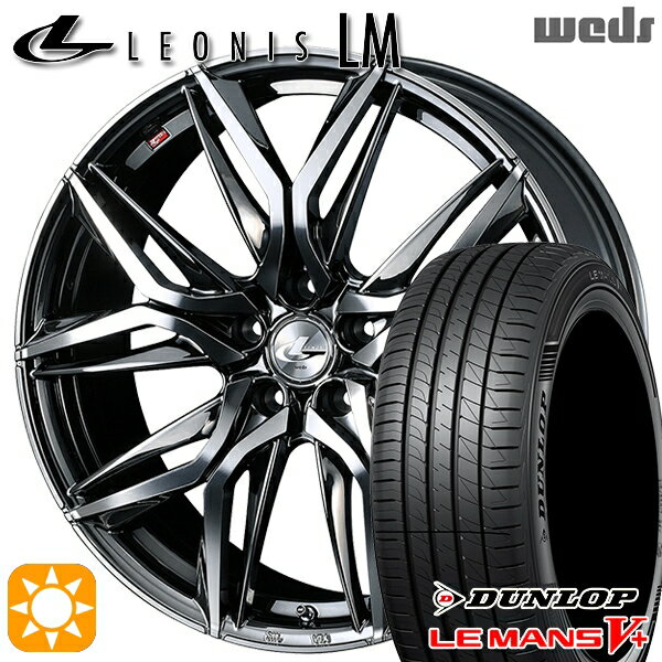 5/18 D会員限定P13倍★ ノア ヴォクシー 215/35R19 85W XL ダンロップ ルマン5+ Weds レオニス LM BMCMC (ブラックメタルコート/ミラーカット) 19インチ 8.0J 5H114.3 サマータイヤホイールセット