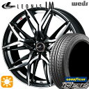 【取付対象】225/35R19 88W XL グッドイヤー イーグル LSEXE Weds レオニス LM PBMC (パールブラック/ミラーカット) 19インチ 8.0J 5H114.3 サマータイヤホイールセット