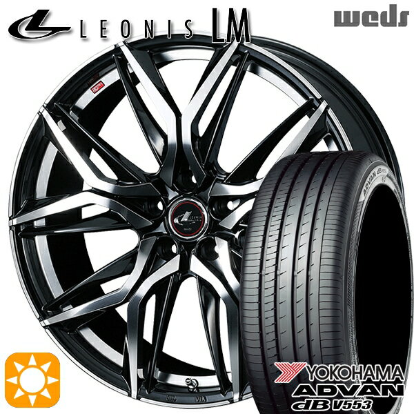 【取付対象】マツダ6 エクストレイル 225/60R18 104W XL ヨコハマ アドバンデシベル V553 Weds レオニス LM PBMC (パールブラック/ミラーカット) 18インチ 7.0J 5H114.3 サマータイヤホイールセット